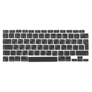 Touches Big Enter pour MacBook A2337 (version UK), langue : arabe SH41011837-20
